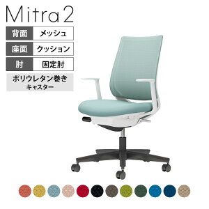 yݒuzItBX`FA ~g2 Mitra2 ubNr X^_[hobN LI o[T|[gȂ nbV^Cv {̃zCgO[ |E^LX^[ C04-B190MU | RN