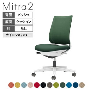 yݒuzItBX`FA ~g2 Mitra2 zCgr X^_[hobN I o[T|[gȂ nbV^Cv {̃zCgO[ iCLX^[ C04-W100MW | RN It