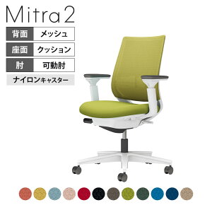 yݒuzItBX`FA ~g2 Mitra2 zCgr X^_[hobN I o[T|[g nbV^Cv {̃zCgO[ iCLX^[ C04-W132MW | RN It