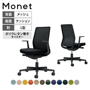 yݒuz [N`FA lbg Monet ItBX`FA LI(ŒI) r E^LX^[ wbV ʕz wF {/rubN C03-B110U RN ֎q