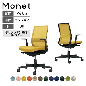 yݒuz [N`FA lbg Monet ItBX`FA LI(ŒI) r E^LX^[ o[T|[gt wbV ʕz wF {/rubN C03-B112U RN 