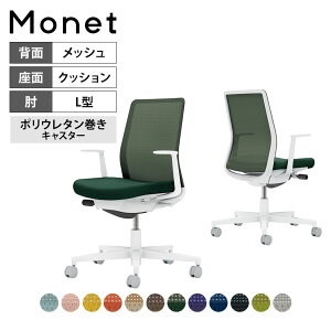 yݒuz [N`FA lbg Monet ItBX`FA LI(ŒI) r E^LX^[ wbV ʕz wF {/rzCgO[ C03-W110U RN ֎q