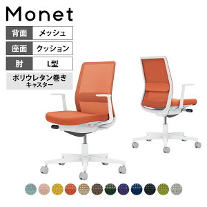 yݒuz [N`FA lbg Monet ItBX`FA LI(ŒI) r E^LX^[ o[T|[gt wbV ʕz wF {/rzCgO[ C03-W112U 