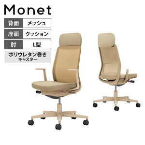 yݒuz [N`FA lbg Monet ItBX`FA LI(ŒI) nCobN r E^LX^[ V_[T|[gt wbV ʕz wF(\tgx[W) 