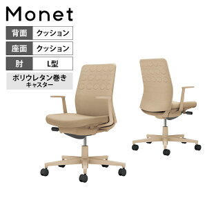 yݒuz [N`FA lbg Monet ItBX`FA LI(ŒI) r E^LX^[ wNbV z wF(\tgx[W) {/r\tgx[W C03-Z210U-Z1K1KX1 R