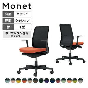 yݒuz [N`FA lbg Monet ItBX`FA LI(ŒI) r E^LX^[ wbV ʕz wʐF(FI/wubN) {/rubN C03-B110U RN 