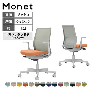 yݒuz [N`FA lbg Monet ItBX`FA LI(ŒI) r E^LX^[ wbV ʕz wʐF(FI/wCgO[) {/rCgO[ C03-G110U 