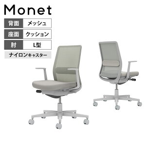 yݒuz [N`FA lbg Monet ItBX`FA LI(ŒI) r iCLX^[ o[T|[gt(CgO[) wbV ʕz wF(CgO[) {