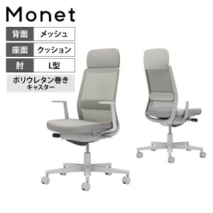 yݒuz [N`FA lbg Monet ItBX`FA LI(ŒI) nCobN E^LX^[ V_[T|[gt o[T|[gt wbV ʕz wF {