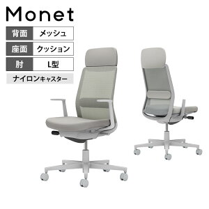 yݒuz [N`FA lbg Monet ItBX`FA LI(ŒI) nCobN iCLX^[ V_[T|[gt o[T|[gt wbV ʕz wF {