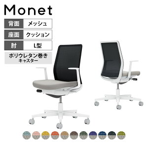 yݒuz [N`FA lbg Monet ItBX`FA LI(ŒI) r E^LX^[ wbV ʕz wʐF(wFI/CgO[) {/rzCgO[ C03-W11