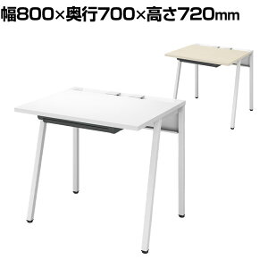 yݒuz80cm [ fXN s70cm Z^[ot {̐FzCg X}zX^h zg[ R[h[  p\RfXN KOKUYO LEAN DLE-H0807-WH RN
