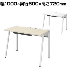 yݒuz100cm [ fXN s60cm Z^[ot {̐FzCg X}zX^h zg[ R[h[  p\RfXN KOKUYO LEAN DLE-H1006-WH RN
