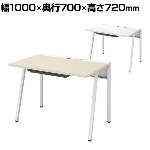 yݒuz100cm [ fXN s70cm Z^[ot {̐FzCg X}zX^h zg[ R[h[  p\RfXN KOKUYO LEAN DLE-H1007-WH RN