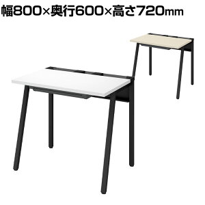 yݒuz80cm [ fXN s60cm Z^[ot {̐FubN X}zX^h zg[ R[h[  p\RfXN KOKUYO LEAN DLE-H0806-BK RN