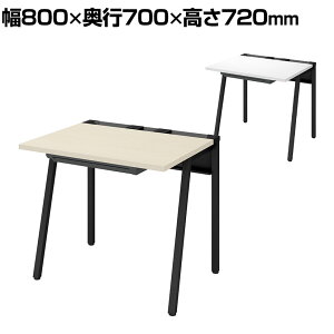 yݒuz80cm [ fXN s70cm Z^[ot {̐FubN X}zX^h zg[ R[h[  p\RfXN KOKUYO LEAN DLE-H0807-BK RN