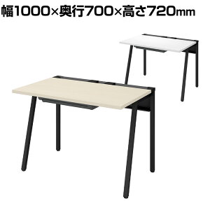 yݒuz100cm [ fXN s70cm Z^[ot {̐FubN X}zX^h zg[ R[h[  p\RfXN KOKUYO LEAN DLE-H1007-BK RN