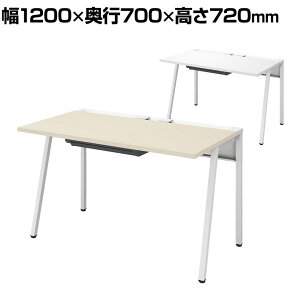 yݒuz120cm [ fXN s70cm Z^[ot {̐FzCg X}zX^h zg[ R[h[  p\RfXN KOKUYO LEAN DLE-H1207-WH RN