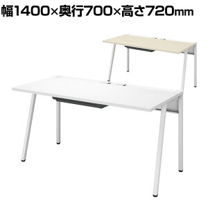 yݒuz140cm [ fXN s70cm Z^[ot {̐FzCg X}zX^h zg[ R[h[  p\RfXN KOKUYO LEAN DLE-H1407-WH RN