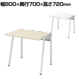�y�ݒu�����z��80cm ���[�� �f�X�N ���s70cm �{�̐F�z���C�g �X�}�z�X�^���h �z���g���[ �R�[�h���[ ���� �p�\�R���f�X�N KOKUYO LEAN DLE-N0807-WH �R�N��