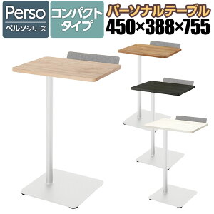 yݒuz45cm \t@e[u y\ Preso RpNg^Cv 75.5cm zCgr 1lpe[u Tue[u g[t ~V p[\ie[u \[N LT-450SHSAAMWH R