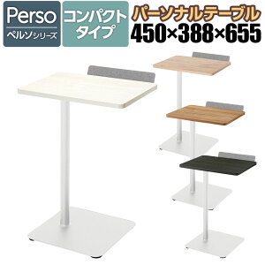 yݒuz45cm \t@e[u y\ Preso RpNg^Cv 65.5cm zCgr 1lpe[u Tue[u g[t ~V p[\ie[u \[N LT-450SLSAAMWH R