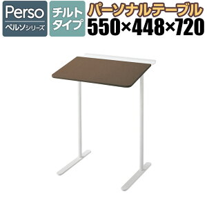 yݒuz55cm \t@e[u y\ Preso `g^Cv 72cm zCgr 1lpe[u XΓV |E^nU[V LT-450TLSAAVA0V RN