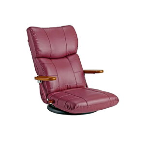 回転チェア 蓮 木肘スーパーソフトレザー座椅子 360度回転 リクライニング フロアチェア 和室 完成品