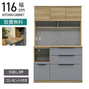 yݒuz116.5cm HI { Jbv{[h [ Lb`{[h RZgt Lb`Lrlbg  [I nC^Cv o i` O[