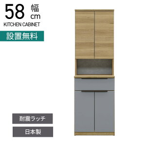 yݒuz58cm HI { Jbv{[h  Lb`{[h nC^Cv Lb`Lrlbg o Lb`[ RpNg i` O[