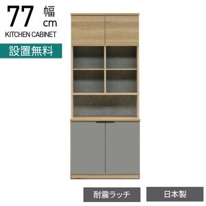 yݒuz77cm t[{[h { [Ƌ rO [ Lrlbg nC^Cv fBXvCbN  TCh{[h ϐkb` i` O[