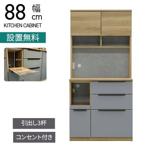 y11/30~12/1  ő5000~It!zyݒuz88cm HI { Jbv{[h [ Lb`{[h RZgt Lb`Lrlbg  [I nC^Cv o i`