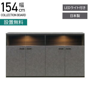 yő10%OFFN[|P10{! BFzyݒuz155cm TCh{[h { Ζڒ rO [ RNV{[h LED Ɩ KX I RNVP[X  Vv 