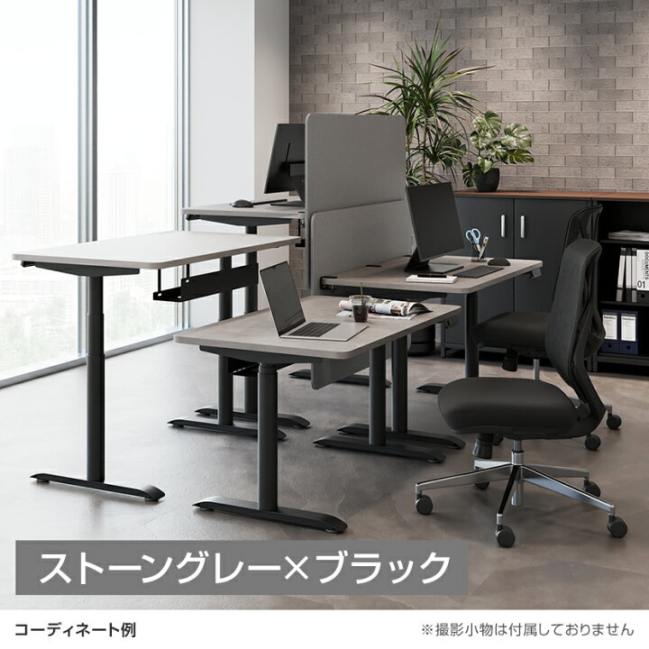 楽天市場】幅140cm 電動昇降デスク PABLO-3D メモリー機能付き 電動 