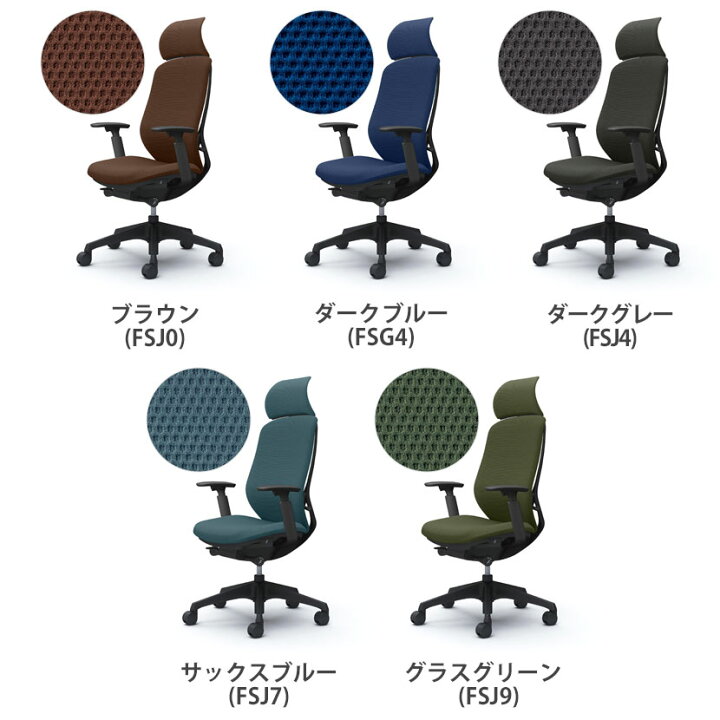 楽天市場】C68CXR | シルフィー エクストラハイバック 背クッション 