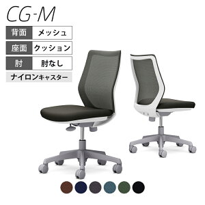 CG11WR | �I�t�B�X�`�F�A CG-M ���b�V���^�C�v �z���C�g�t���[�� �I�Ȃ� �i�C�����L���X�^�[ �n���K�[���� �I�J����