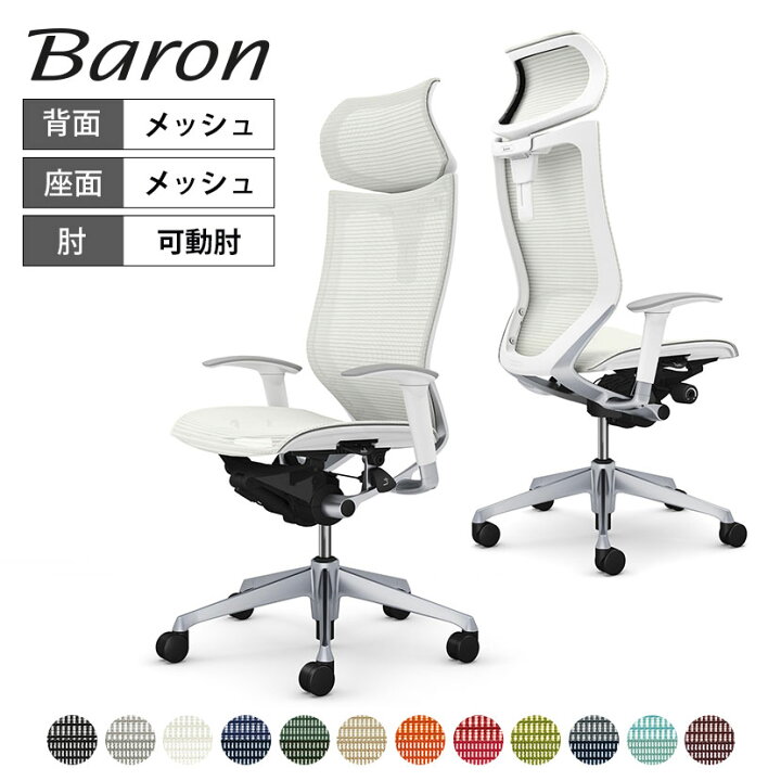 楽天市場】[最大9000円オフ 14日20時〜]CP81CW | バロン エクストラ 
