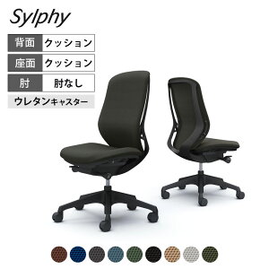 [�ő�5%OFF! 10��23:59��]C637ZR | �V���t�B�[ sylphy �n�C�o�b�N �w�N�b�V�����^�C�v �z����(�v���[��) �I�Ȃ� �u���b�N�{�f�B �����r �E���^���L���X�^�[ (�I�J����)