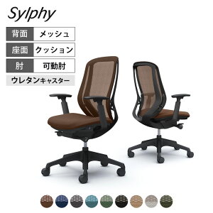 [�ő�9000�~OFF! 19��20���`24��1:59��]C685ZR | �V���t�B�[ sylphy �n�C�o�b�N �w���b�V���^�C�v �A�W���X�g�A�[�� �u���b�N�{�f�B �����r �E���^���L���X�^�[ (�I�J����) �I�t�B�X�`�F�A ������� ��