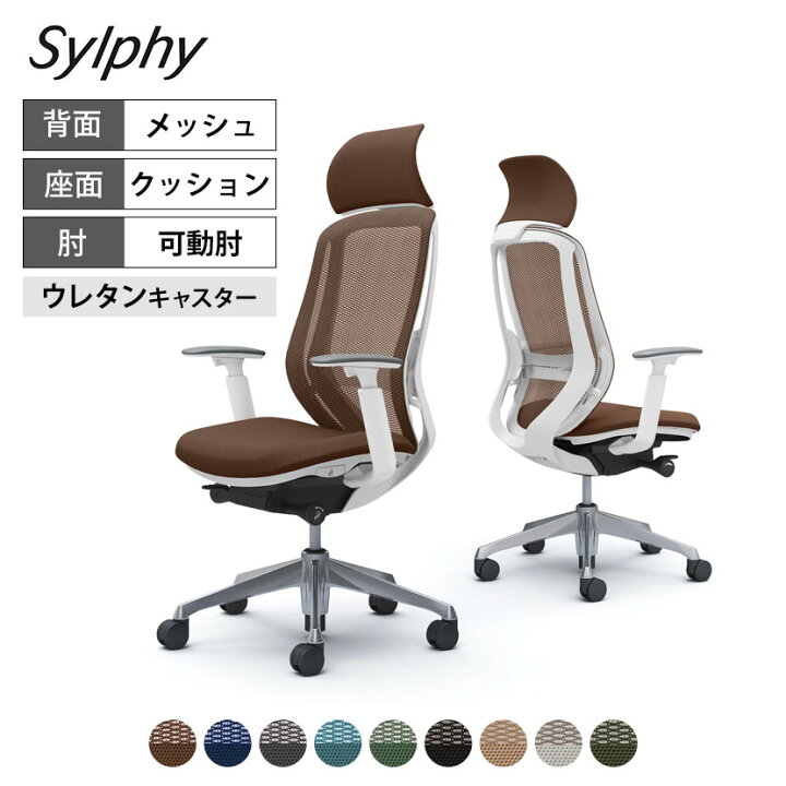 楽天市場】[最大9000円OFF! 24日20時〜]C68AEZ | シルフィー sylphy 