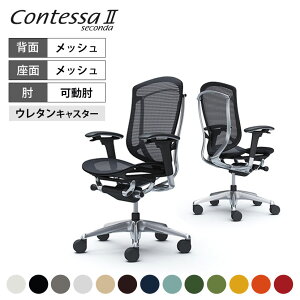 CC81XR | �R���e�b�T �Z�R���_ Contessa II 2 �n�C�o�b�N �����b�V�� �A�W���X�g�A�[�� �|���b�V���t���[�� �u���b�N�{�f�B �E���^���L���X�^�[ (�I�J����)
