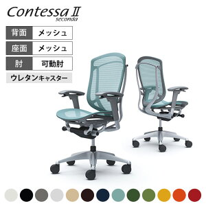 [�ő�9000�~OFF! 10��1:59��]CC81YA | �R���e�b�T �Z�R���_ Contessa II 2 �n�C�o�b�N �����b�V�� �A�W���X�g�A�[�� �V���o�[�t���[�� �O���[�{�f�B �E���^���L���X�^�[ (�I�J����)