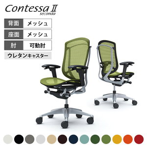 [�ő�9000�~OFF! 10��1:59��]CC81YR | �R���e�b�T �Z�R���_ Contessa II 2 �n�C�o�b�N �����b�V�� �A�W���X�g�A�[�� �V���o�[�t���[�� �u���b�N�{�f�B �E���^���L���X�^�[ (�I�J����)