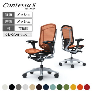 [�ő�9000�~OFF! 10��1:59��]CC81YS | �R���e�b�T �Z�R���_ Contessa II 2 �n�C�o�b�N �����b�V�� �A�W���X�g�A�[�� �V���o�[�t���[�� �u���b�N�{�f�B �����o�[�T�|�[�g�t�� �E���^���L���X�^�[ (�I�J
