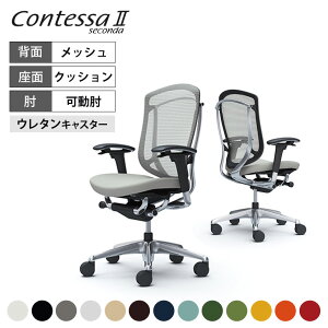 [�ő�9000�~OFF! 10��1:59��]CC83XR | �R���e�b�T �Z�R���_ Contessa II 2 �n�C�o�b�N ���N�b�V���� �A�W���X�g�A�[�� �|���b�V���t���[�� �{�f�B �u���b�N�{�f�B �E���^���L���X�^�[ (�I�J����)
