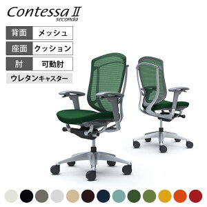 [�ő�9000�~OFF! 10��1:59��]CC83YA | �R���e�b�T �Z�R���_ Contessa II 2 �n�C�o�b�N ���N�b�V���� �A�W���X�g�A�[�� �V���o�[�t���[�� �O���[�{�f�B �E���^���L���X�^�[ (�I�J����)