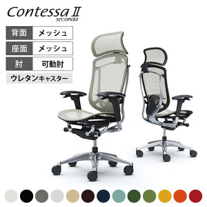 [�ő�9000�~OFF! 10��1:59��]CC85XS | �R���e�b�T �Z�R���_ Contessa II 2 �G�N�X�g���n�C�o�b�N ��^�Œ�w�b�h���X�g �����b�V�� �A�W���X�g�A�[�� �|���b�V���t���[�� �u���b�N�{�f�B �����o�[�T�|