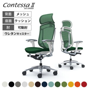 [�ő�9000�~OFF! 10��1:59��]CC87XW | �R���e�b�T �Z�R���_ Contessa II 2 �G�N�X�g���n�C�o�b�N ��^�Œ�w�b�h���X�g ���N�b�V���� �A�W���X�g�A�[�� �|���b�V���t���[�� �z���C�g�{�f�B �E���^���L