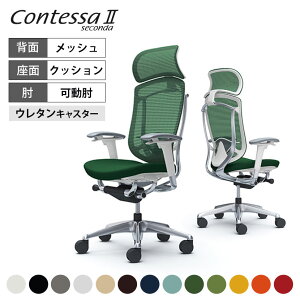 [�ő�9000�~OFF! 10��1:59��]CC87XZ | �R���e�b�T �Z�R���_ Contessa II 2 �G�N�X�g���n�C�o�b�N ��^�Œ�w�b�h���X�g ���N�b�V���� �A�W���X�g�A�[�� �|���b�V���t���[�� �z���C�g�{�f�B �����o�[�T