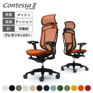 [�ő�9000�~OFF! 10��1:59��]CC87ZR | �R���e�b�T �Z�R���_ Contessa II 2 �G�N�X�g���n�C�o�b�N ��^�Œ�w�b�h���X�g ���N�b�V���� �A�W���X�g�A�[�� �u���b�N�t���[�� �u���b�N�{�f�B �E���^���L��